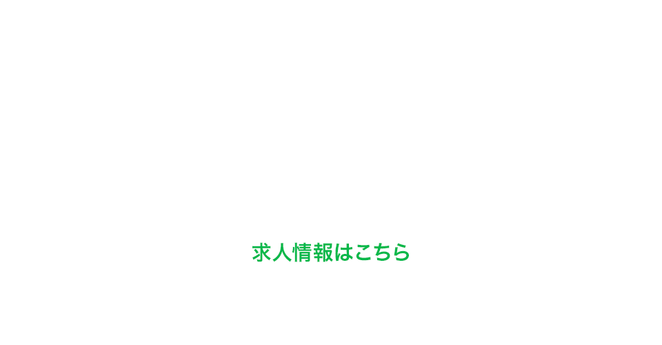 bnr_recruit